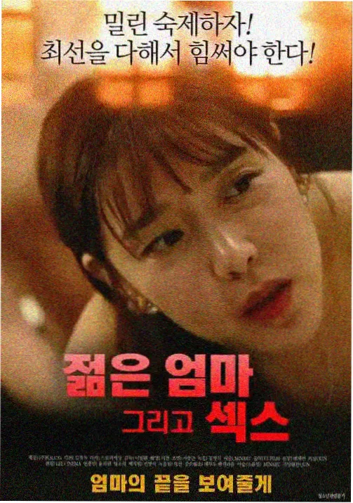 都市悬疑剧夜航西飞