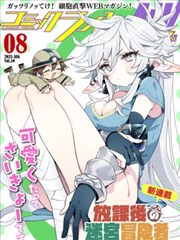 漫画改编剧墨色回声