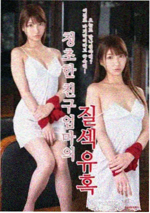 群像剧潮汐旅馆在线播放