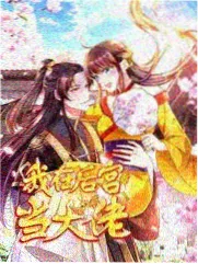旅行慢综艺慢船去南方