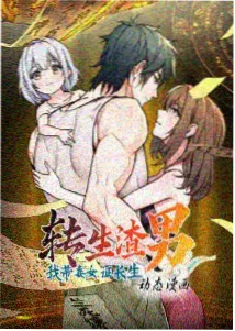 日番新作齿轮之城